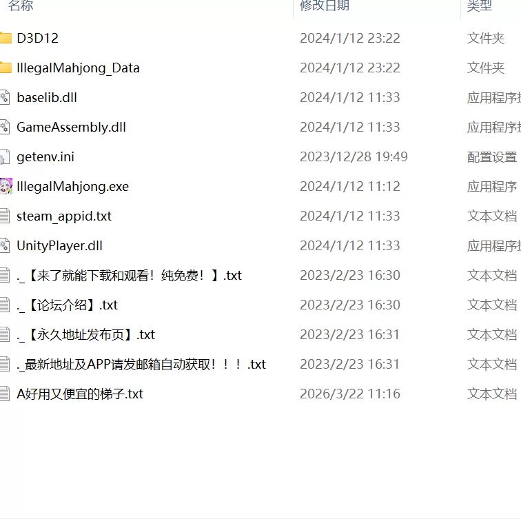 【SLG官中PCCV动态无码全回想v1.2】裏の賭け麻雀 借金娘の… [1+318m][百度盘]