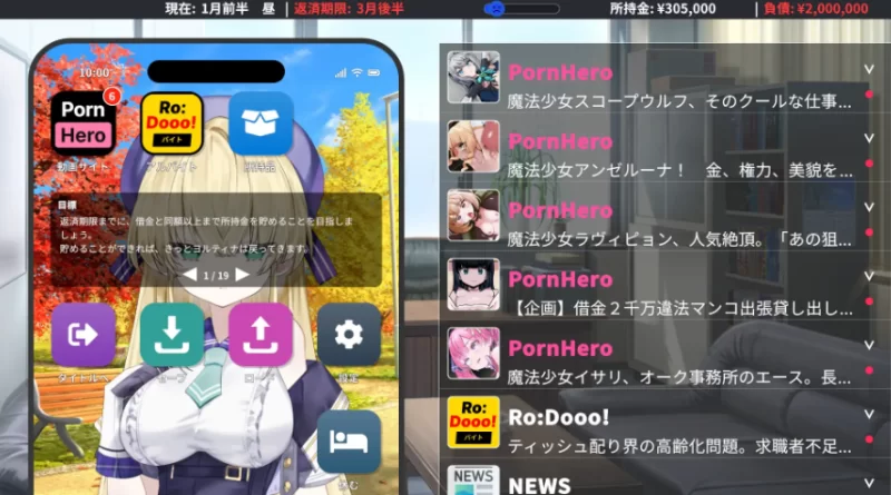 魔法少女ヨルティナ(1○)#NTR #即ハメ #生配信 v1.0.9 [PC [1+2.33g][百度盘]