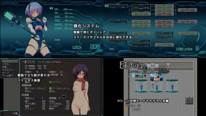 【爆款精品RPG官中PCCV无码】装脱骑士宁芙莉亚 [1+1.8G][百度盘]