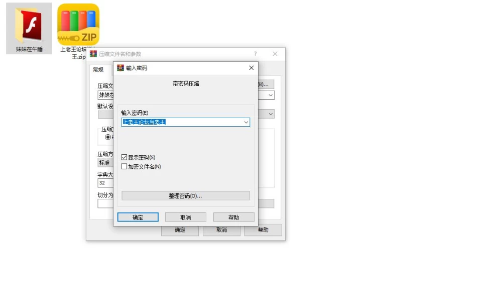 【PC】SLG 妹妹在午睡 [1+100M][百度盘]