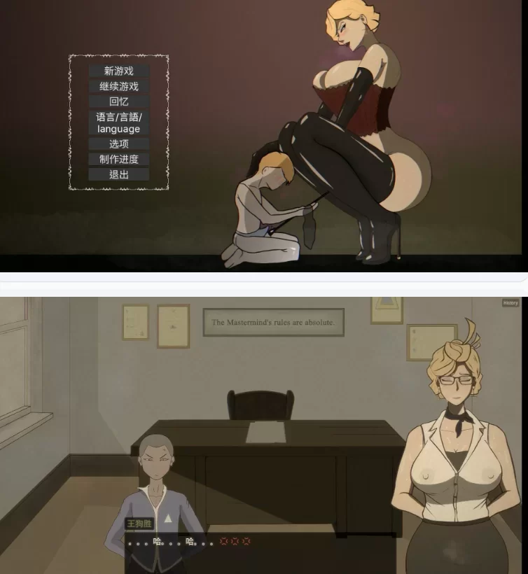 [PC安卓 互动调教SLG/NTR] 妈妈的规则 母の規則 Mother’s Rules v2.1官中（补档） [1+2g][百度盘]