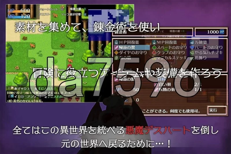 [日式RPG/新作] 阿莉斯特拉的炼金作坊アリステラ 官中步兵版 [1+2.20G][百度盘]