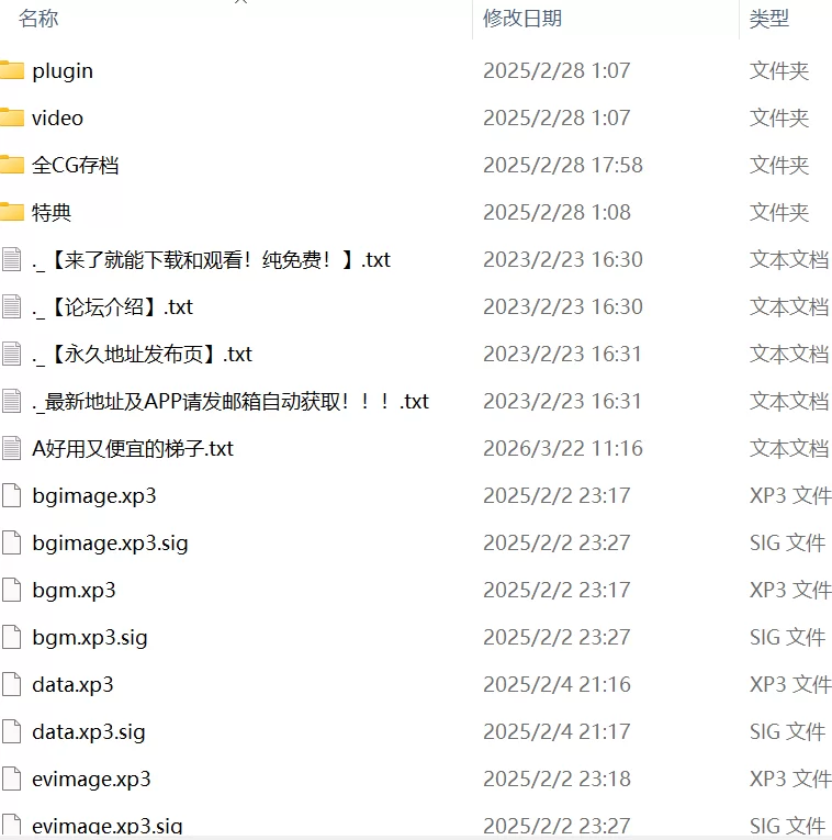 【ADVAI汉化PCCV全CG存档特典】恋爱、初邂逅 [1+3.8G][百度盘]