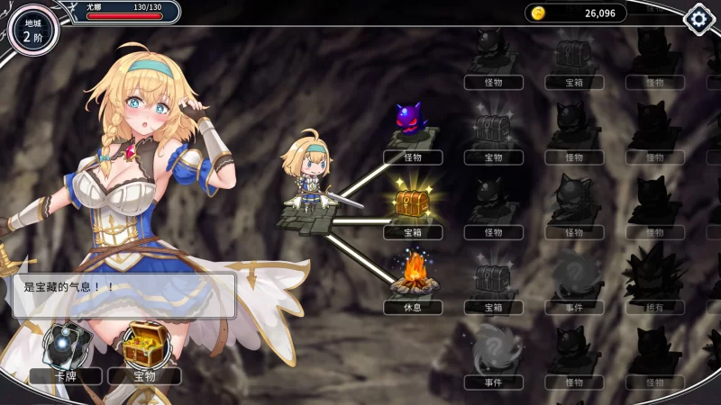 PC 【日系SLG/官中/步兵】带我去地下城吧！v1.7.4+全CG存档 [1+3.5g][百度盘]