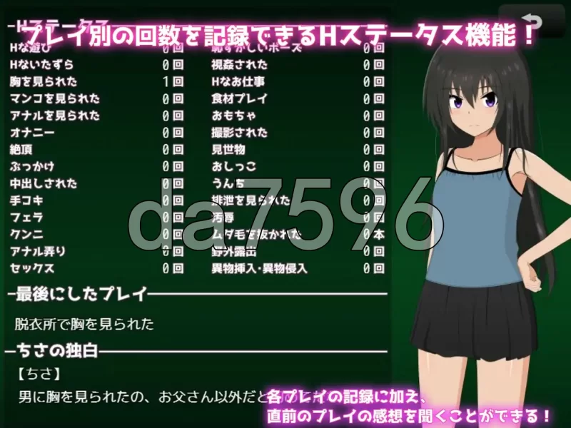 [日式RPG/新作]暑假乡村生活～我和姐姐的秘密游戏v1.0.2 PC+AZ [1+2.80G][百度盘]