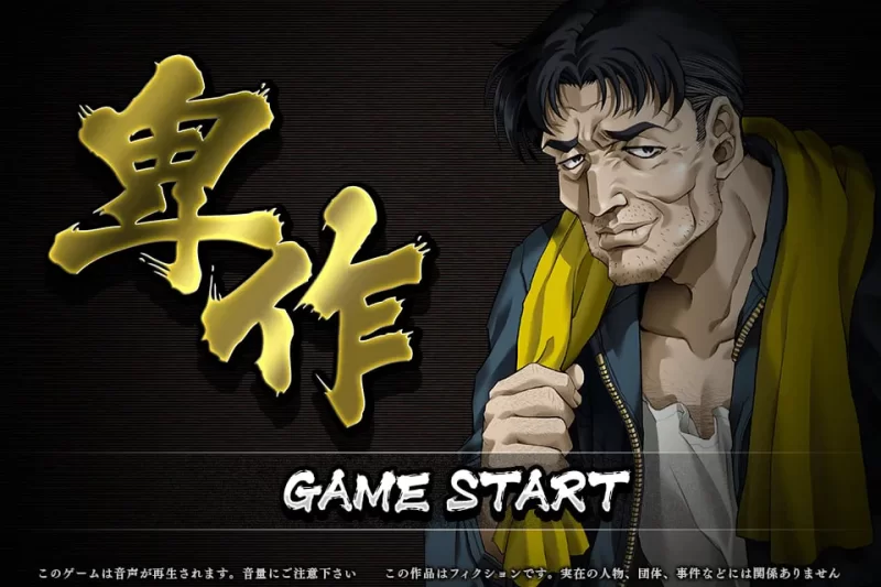 [ADV中文PC]盗作    遺作 リニューアル [1+2G][百度盘]