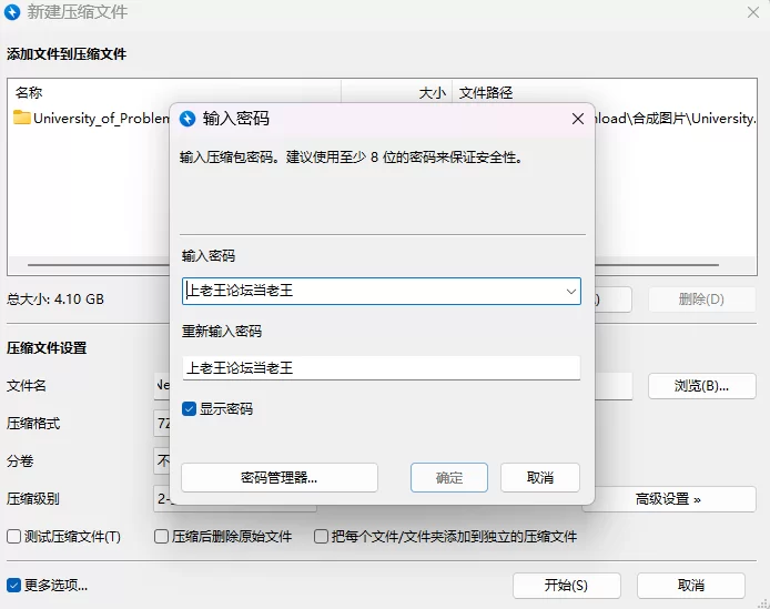 【PC+安卓/SLG/汉化动态】问题大学 University of Problems v1.9.0EX MOD [2+6.03G][百度盘]