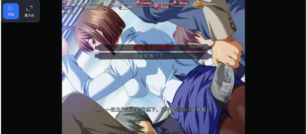 【SLG/pc】满淫電車2.v1.0.0AI汉化 [1+3.34G][百度盘]