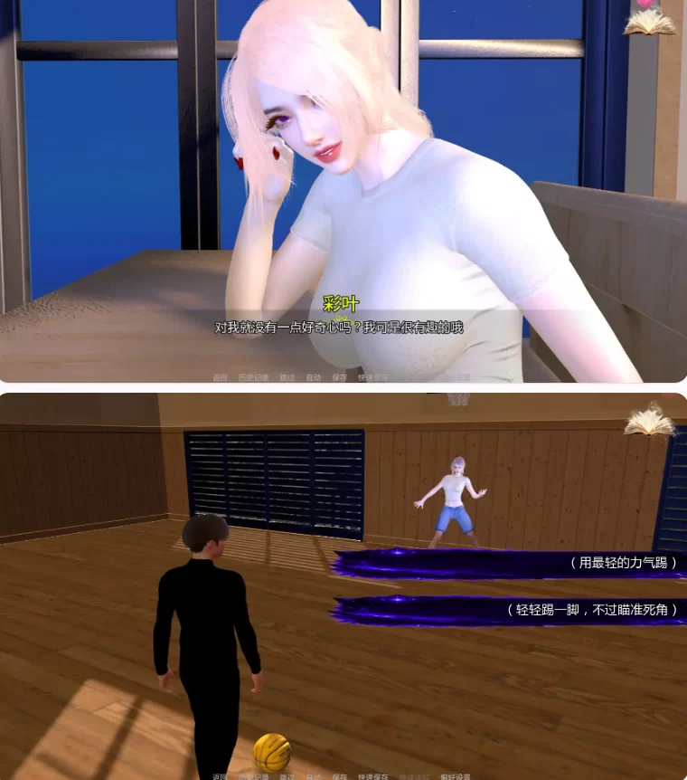【PC+安卓亚洲SLG/AI汉化/学校】H-灵魂召唤者E.3 [1+1.69G][百度盘]