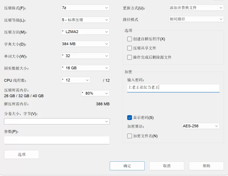 [PC 更新SLG/姐姐/动态] 乡下生活 我的色色暑假 田舎ぐらし v3.0.0 AI汉化 [1+1.54g][百度盘]
