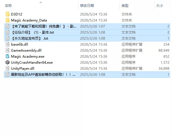 [SLG/动态/官中步兵] Magic Academy v0.6.6.2 PC+安卓 [1+1.82G][百度盘]