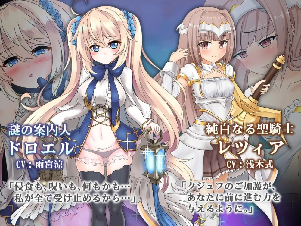 PC+安卓–苍色之光与魔剑锻造师 The Shimmering Horizon and Cursed B… [1+2.93G][百度盘]