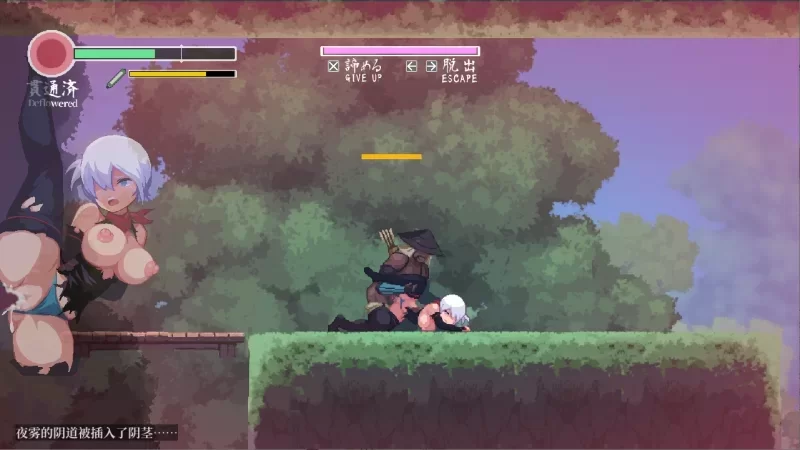 [更新v1.0.3PCACT官中动态] 复仇的夜雾 復讐の夜雾 [400M] [1+400M][百度盘]