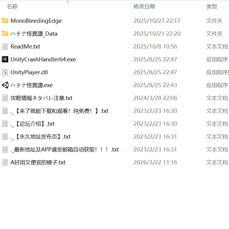 【爆款精品ACT官中CV动态ver1.13】哈奇娜怪异谭 [1+843m][百度盘]