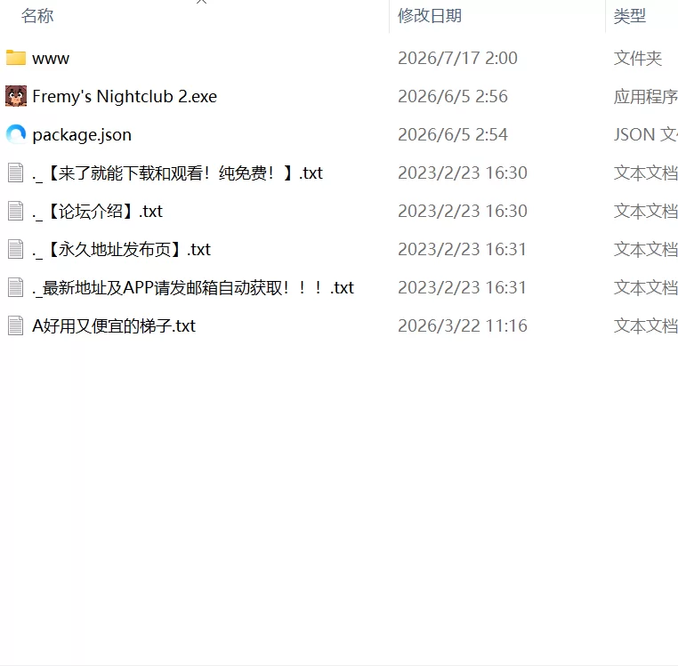 【更新SLGPCAI汉化v1.7】弗雷米夜总会 [1+136m][百度盘]