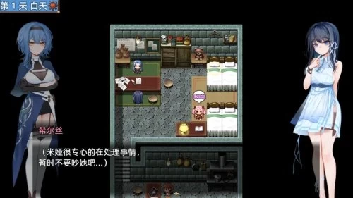 [精品RPG/异种X/动态] 希尔丝大冒险 v1.1.4 官中步兵版+存档 [1+1.77G][百度盘]