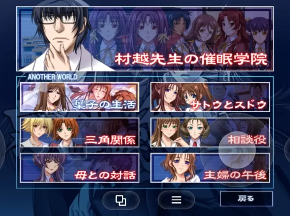 【ADV类型/pc】里催眠术2.v1.0.0AI汉化 [1+878M][百度盘]