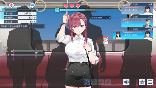 PC– 列车安全搜查官梨奈 Rina’s Undercover Train Operation v1.18 [1+4.05G][百度盘]
