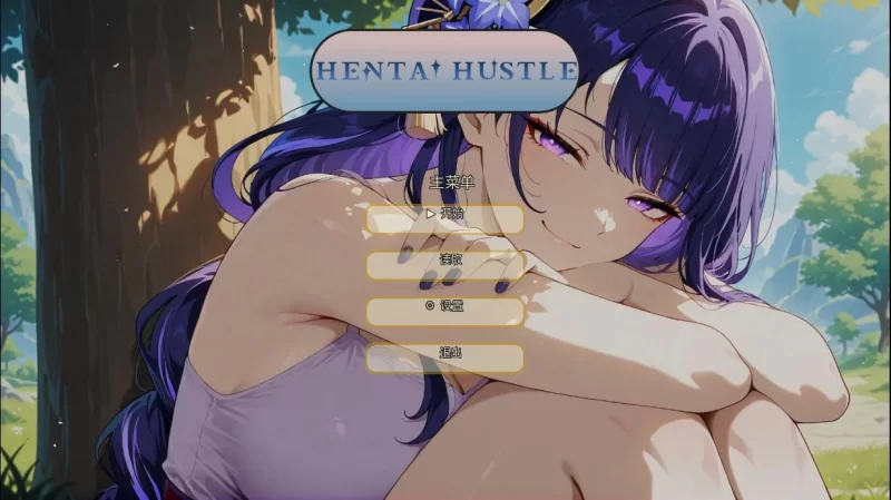 【pc+安卓】哈斯尔 v0.13 AI汉化版 [1+0.86g][百度盘]