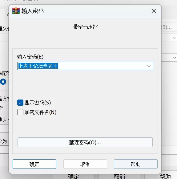 来吧~和隔壁人妻干坏事 巴比伦精翻汉化版【安卓+PC】 [1+423mb][百度盘]