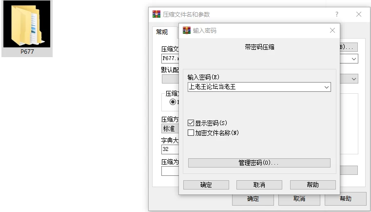[SLG/后宫/调教/PC] 魔王的冒险者小镇 V1.03 官中步兵+DLC [3+解压后3.58G][百度盘]