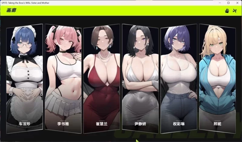 [更新/SLG/中文/动态]报复：拿下老板的妻子、姐妹和母亲v1.6.5 官方中文步兵版 [1+884m][百度盘]