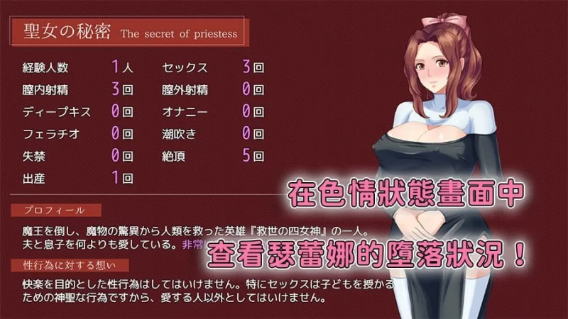 【RPG官中PC】敬虔圣女瑟蕾娜v1.0.0 [1+563m][百度盘]
