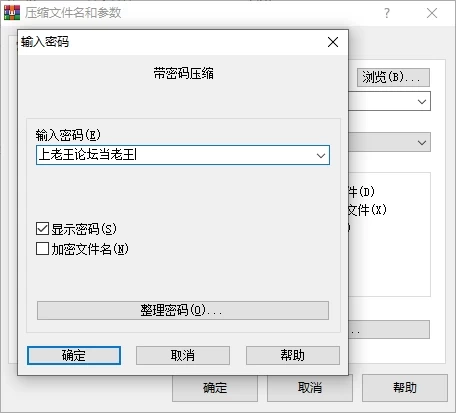 【国产RPG/沙盒】命运重返3.0官中版【PC+安卓/3.2G/更新】 [2+3.2G][百度盘]