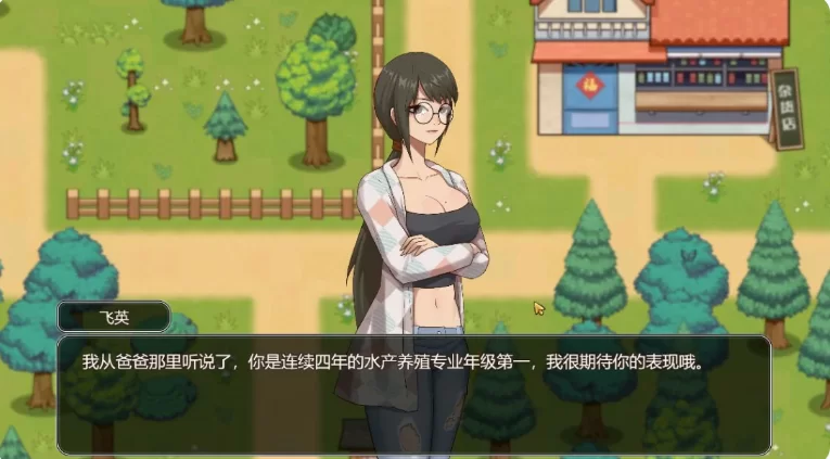 【PC+安卓国产SLG/官中/沙盒】乡村狂想曲1.70 [1+2.5G][百度盘]