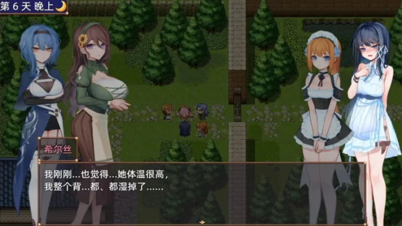 希尔丝大冒险1.0.15.1 官中步兵版【PC [1+1.55g][百度盘]