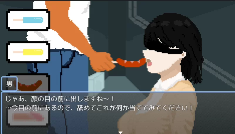[SLG汉化PC]嘴里的东西是什么呢？ 口の中身はなんだろな [1+400M][百度盘]