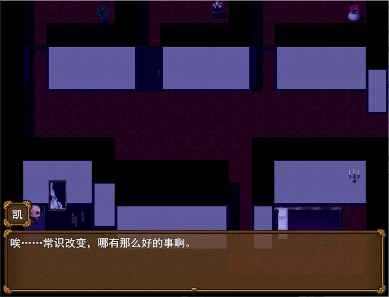 [PC】常识改变之馆～在宅邸中对傲慢大小姐们随心所欲+汉化 [1P+1.1G][百度盘]