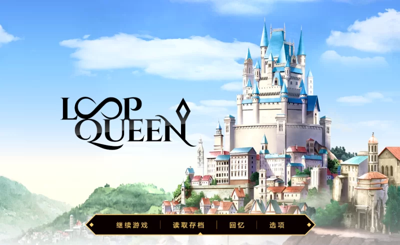 【PC】Escape Dungeon合集    地牢脱出1-3+CG存档 [1+1.7G][百度盘]