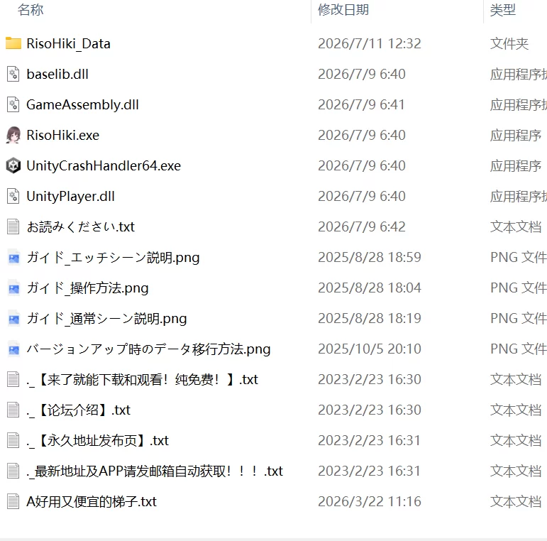 【更新精品3D官中PC步兵DLCv1.2.0】理想的家里蹲生活 父女的… [1+402m][百度盘]