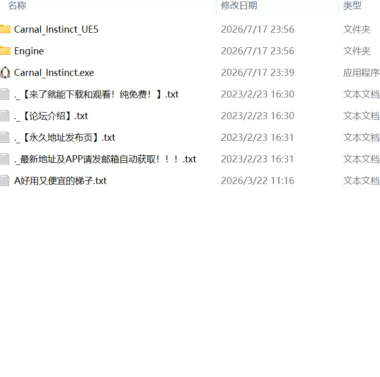 【3D汉化PCCV动态无码v0.7.8】肉欲本能 [1+6.3G][百度盘]