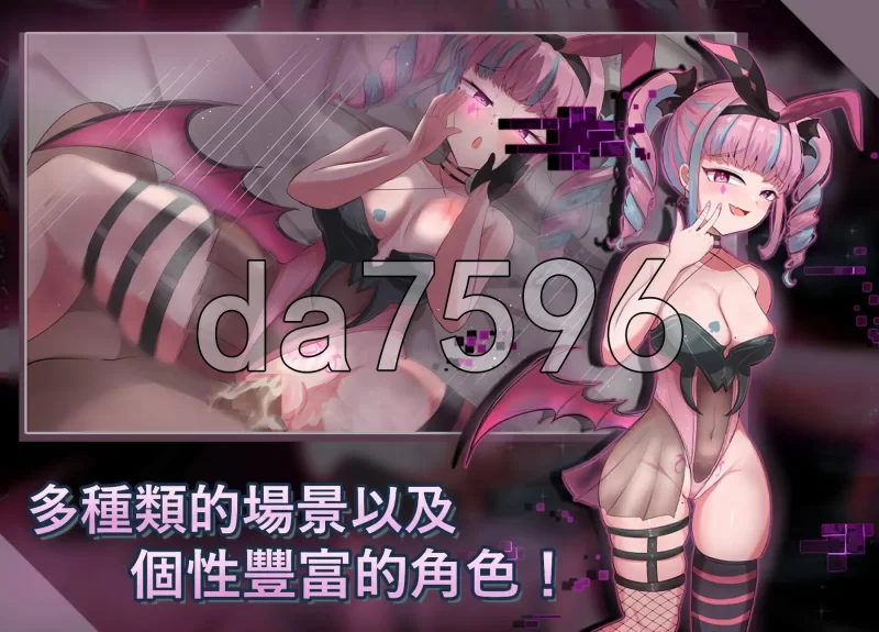 [日式RPG/更新] 神聖之化身 ～古法儀式與雙生～ v1.0.3 官中版 [1+1.40G][百度盘]