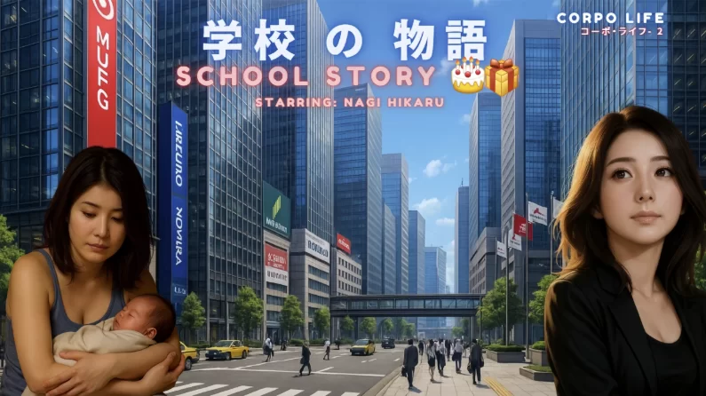 学校の物语0.38浏览器转中文【PC+安卓模拟器+亚洲风HTML/精… [1+35GB][百度盘]