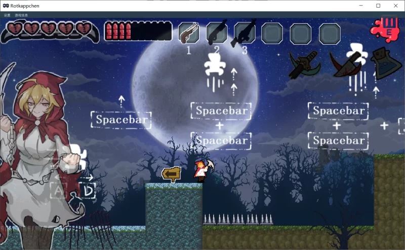 【ACT/动态/PC】猩红之影 破晓神谕 1 Rotkappchen 1 V0.9 [1+100M][百度盘]