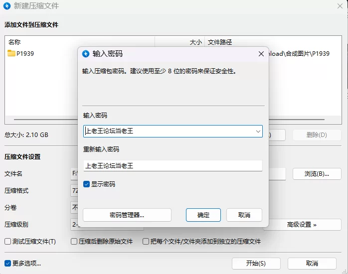 【PC/SLG/AI汉化/露出】通学痴汉车辆～纯情JK、堕入淫欲～ [1+2.1G][百度盘]