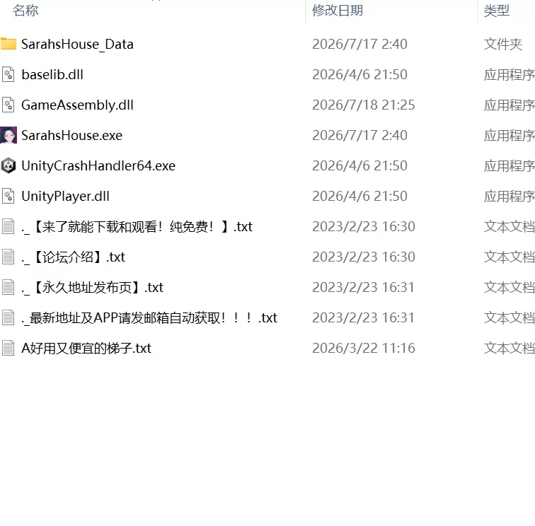 【更新3D生肉PC动态无码v0.11.2】莎拉的家 [1+755m][百度盘]