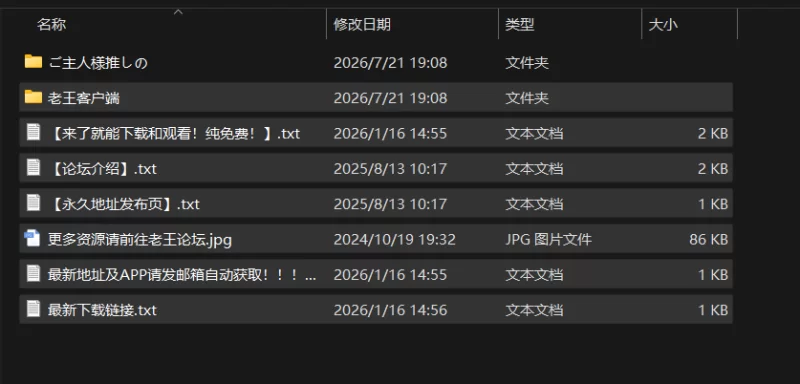 [PC/日式RPG/新作] 关于深爱主人我的我被睡走这档事 ご主人… [1+1.1G][百度盘]