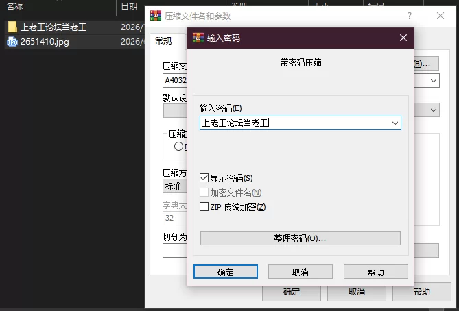 PC–调教女警 – 无尽堕落的深渊 The Endless Abyss: A Busty Cop’s C… [1+8.95G][百度盘]