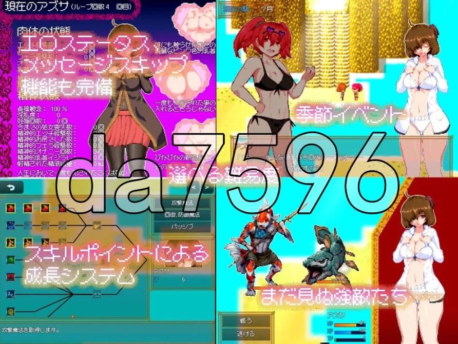 pc空有傲人身材的吊车尾阴角魔法师，不成为学园首席就无… [1+681m][百度盘]