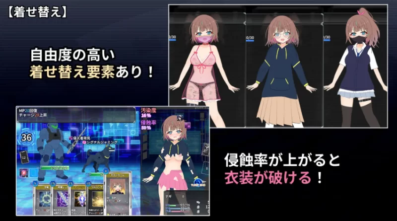 [PC/日式RPG/更新] 幻装少女娜姬 -赛博色情陷阱地牢潜入录 -… [1+820M][百度盘]