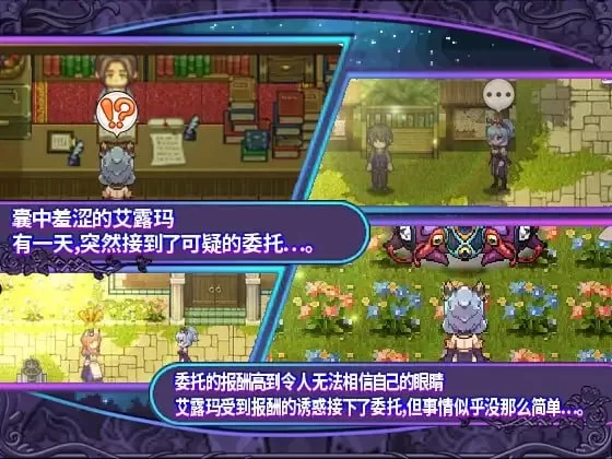 【爆款精品RPG官中PC安卓joi】艾露玛和被诅咒的记忆碎片 [1+613m][百度盘]