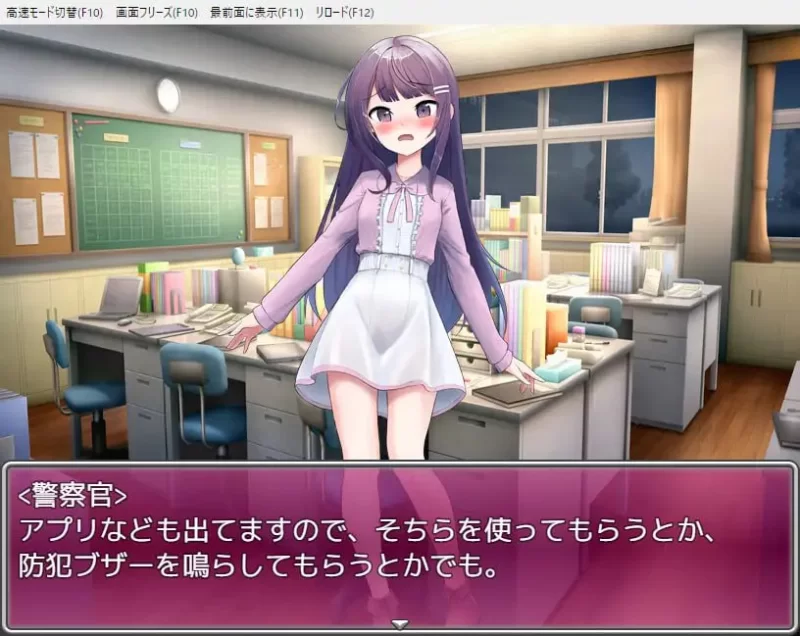 【RPGAI汉化PC】女友和痴汉和满载电车 [1+682m][百度盘]