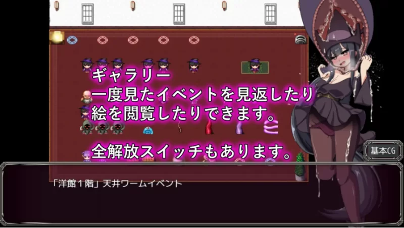 淫魔と丸呑みの洋館 [PC [1+1.3g][百度盘]