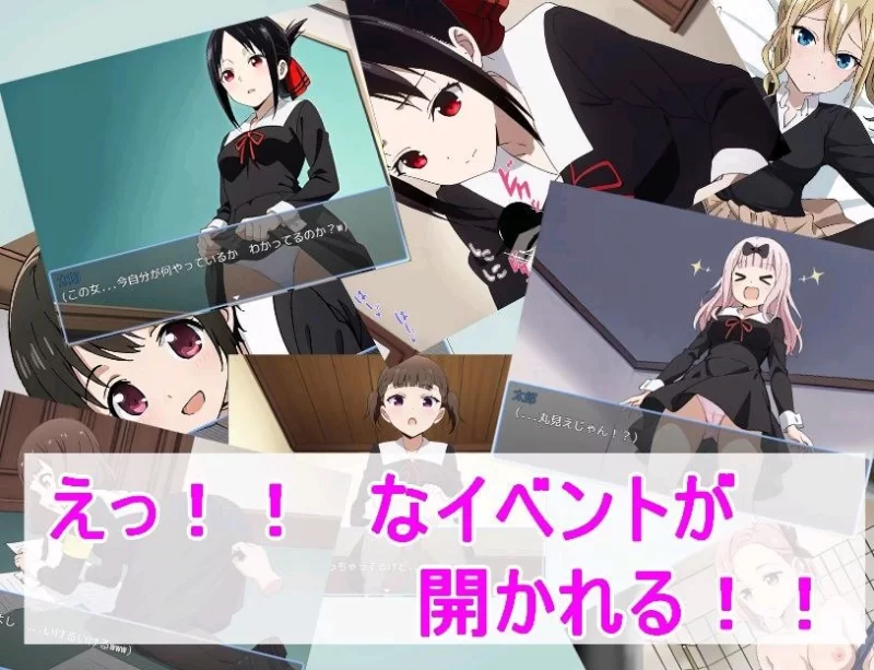 【新作RPGPCAI汉化】想强奸辉夜大小姐 [1+490m][百度盘]