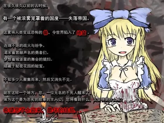【精品RPG官中PC】黑魂童话世界五魔姬v23.12.20 [1+562m][百度盘]