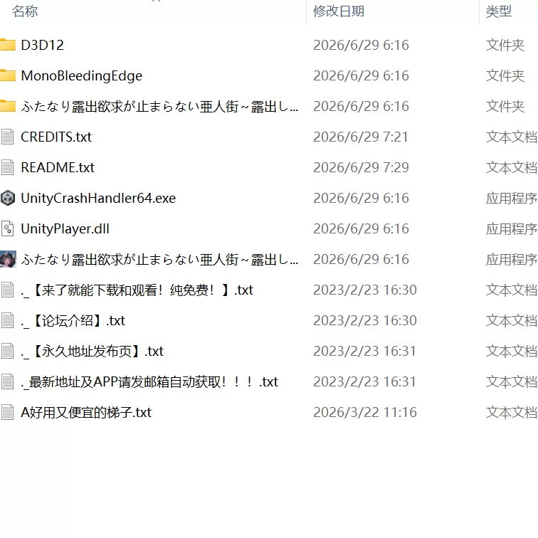 【新作3D生肉PC动态v1.0】ふたなり露出欲求が止まらない亜… [1+1.4G][百度盘]